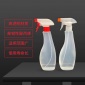 佳力宝厂家批发喷雾瓶 塑料喷雾瓶 pp喷雾瓶 625ml油污净喷雾瓶