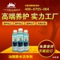 专业提供燃油系统除水剂 汽车油路清洗剂 油泥清洗剂 汽油清净剂