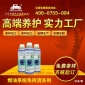 发动机免拆型清洗剂 引擎燃油系统清净剂 发动机积碳清洗剂